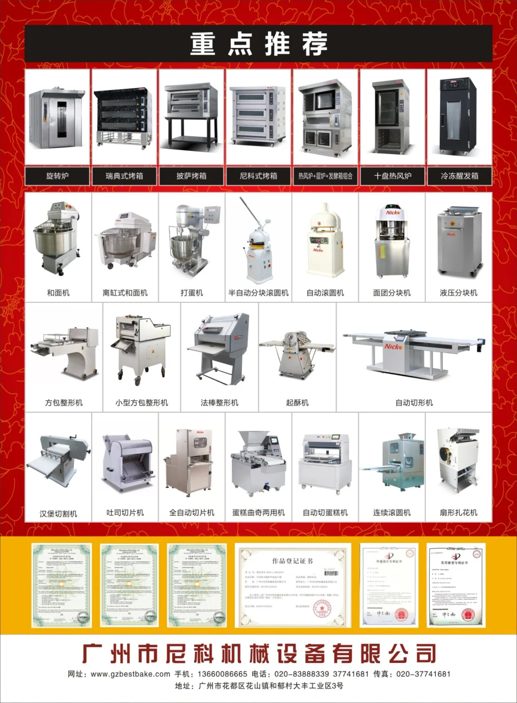 New Industrial Electric Biscuit Mini Bakery Automatic Pita Bread Cookie Used Toast Bread Tunnel Oven Machine