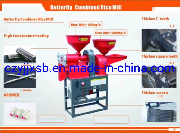 Combined Rice Flour Mill Machine Crusher Corn Machinery Rice Dehusk Plant